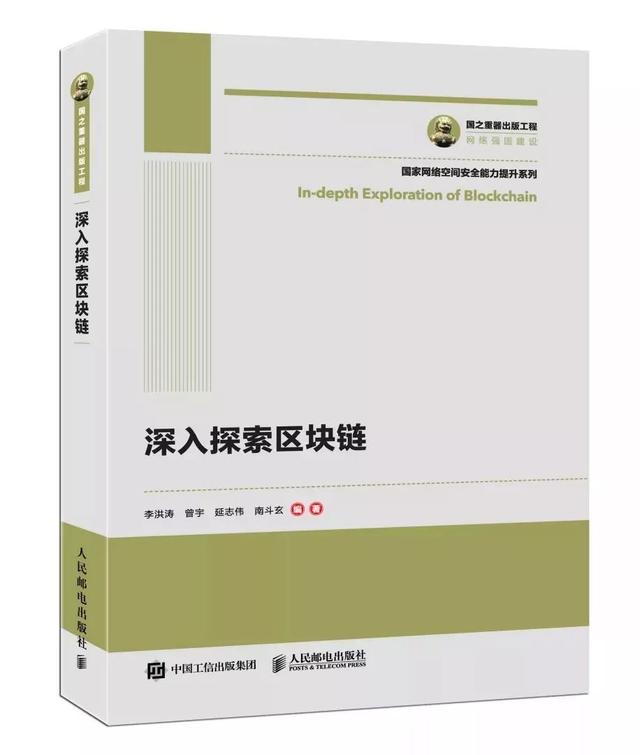 想学习区块链？下面几个“秘籍”务必要拥有