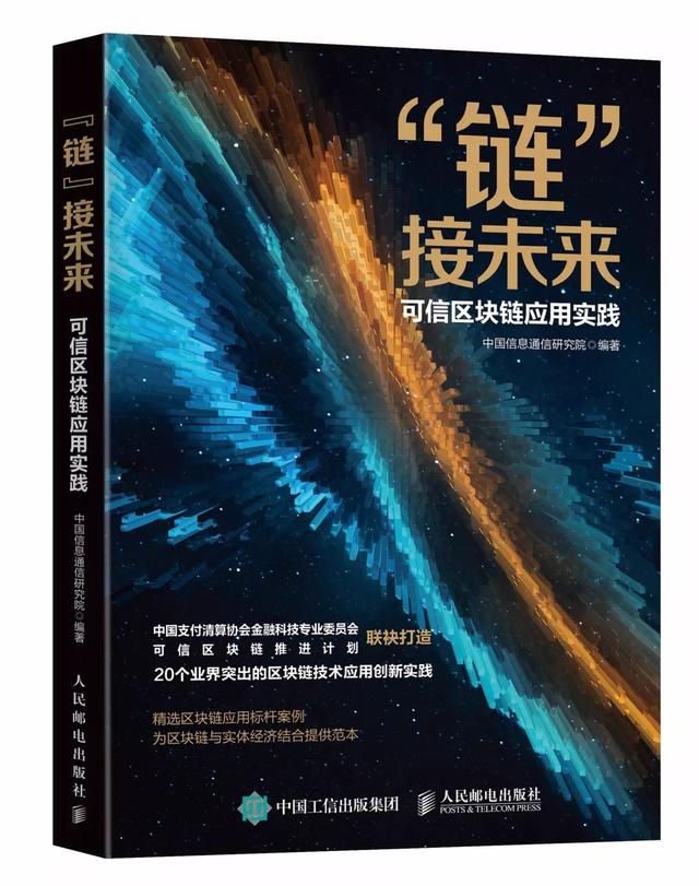 想学习区块链？下面几个“秘籍”务必要拥有