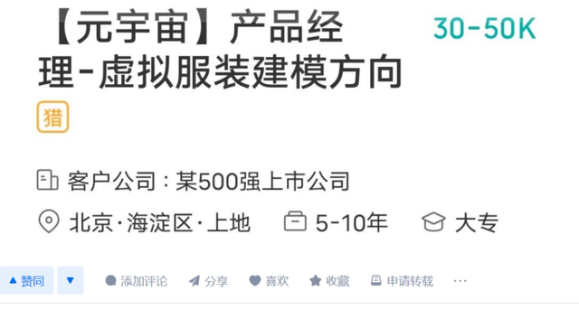 百万年薪的新职业，成了00后扎堆的「暴富捷径」？