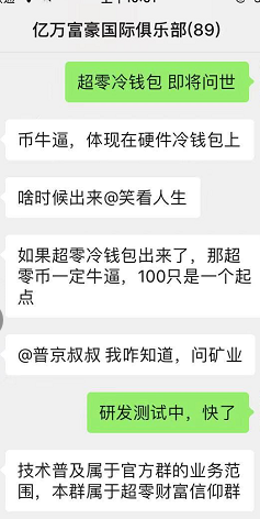 匿名以太坊Sero的新玩法，躺赚月入15000？