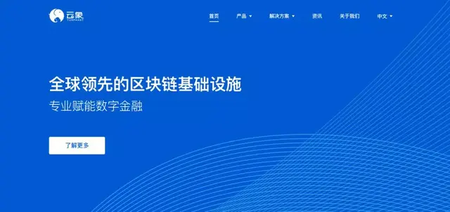 新年新面貌｜业态升级，云象官网全新改版上线