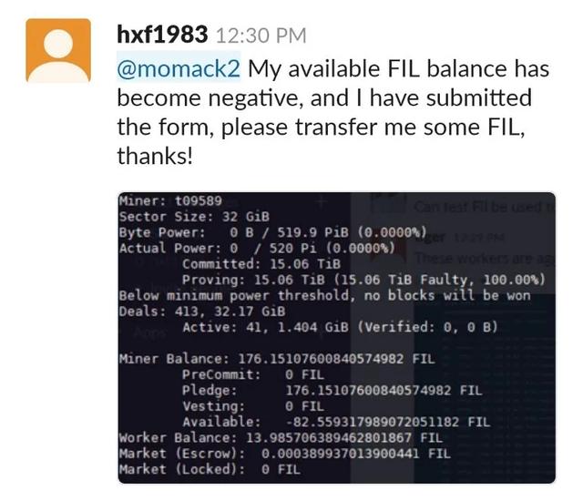 Filecoin矿工，困在质押里