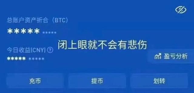 秒懂区块链II比特币和支付宝