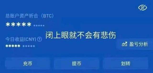 秒懂区块链II比特币和支付宝